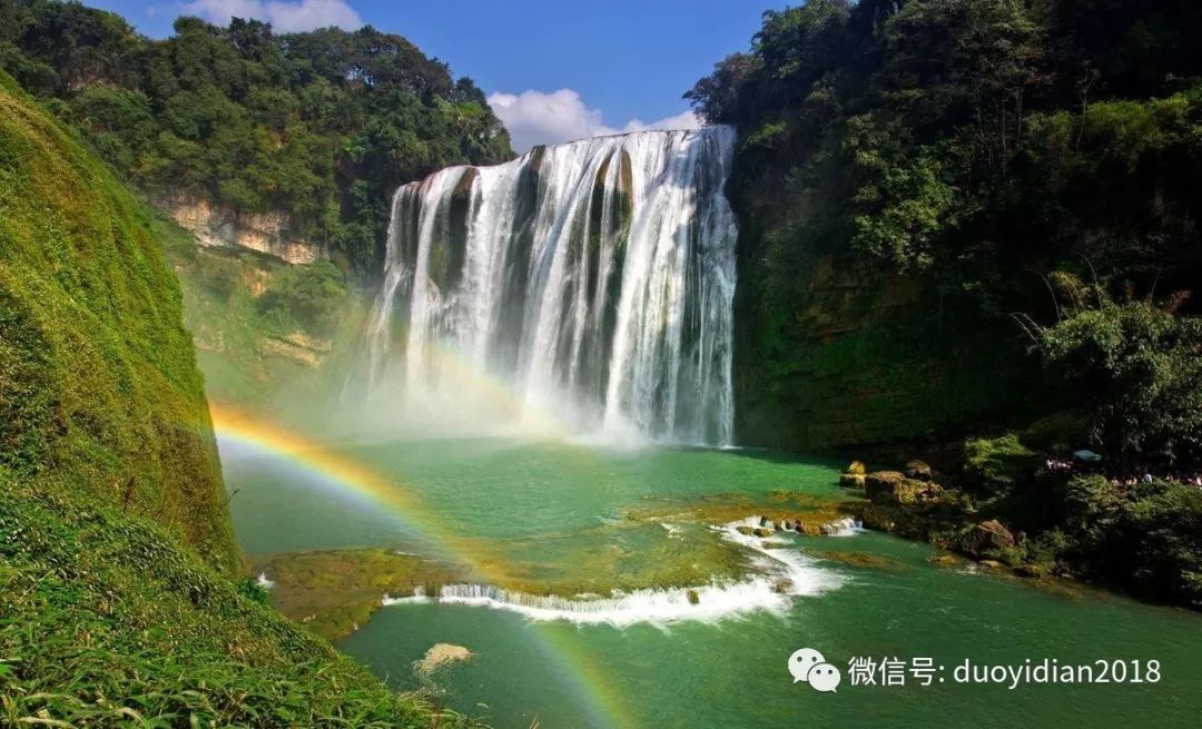 二,赤水十丈洞瀑布青楼养成记游戏攻略图片