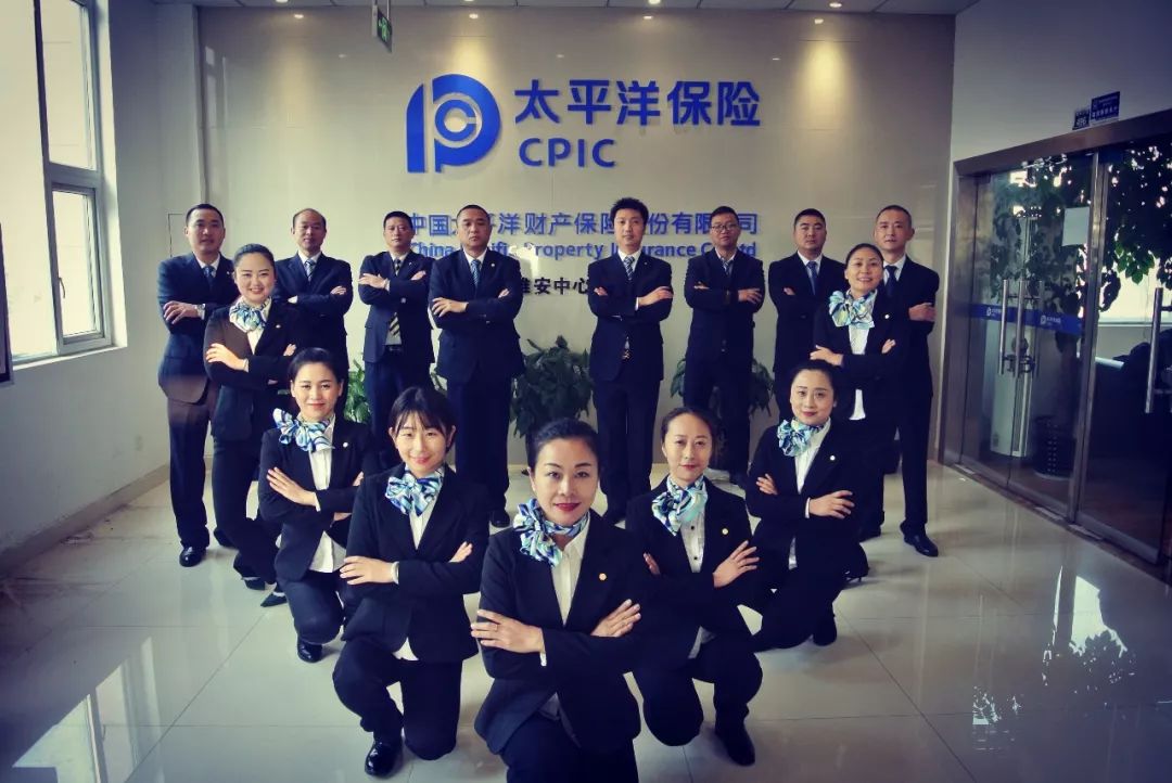雅安太平洋保险祝全市人民元宵快乐!