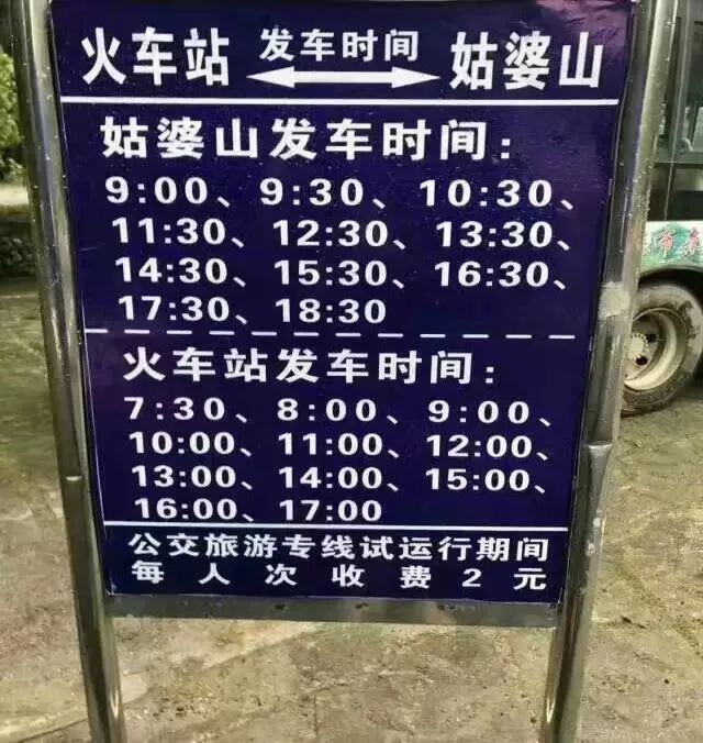 贺州公交车路线图,贺州28路公交车路线图 十分方便 02 贺州站附近 也可以住在贺州汽车站附近 每天都会有班车