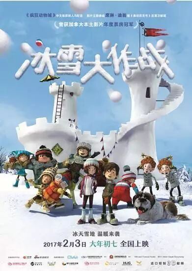电影特辑