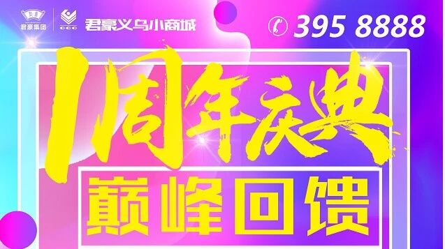 杨坤4月29日来新疆啦!