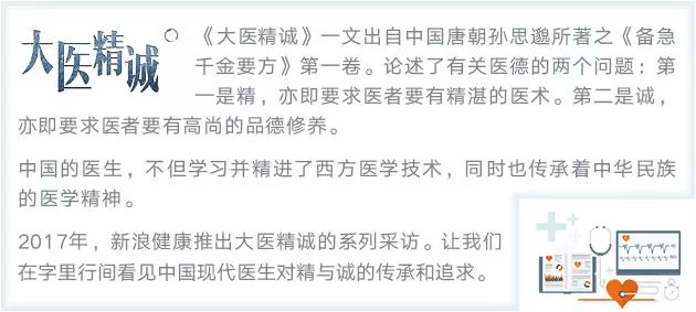 心血管外科是整个外科最年轻的一