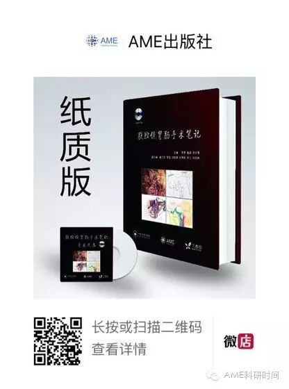 管型吻合器怎么用完全腹腔镜下全胃切除术后的消化道重建——7种食管空肠吻合方法_https://www.jmylbn.com_新闻资讯_第56张