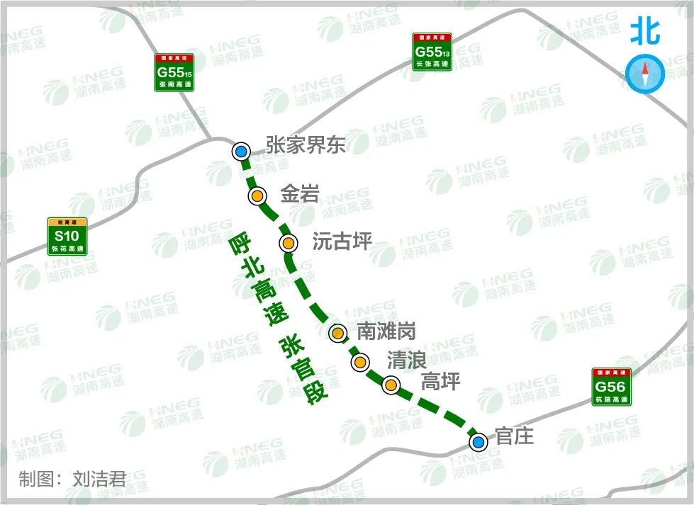 城步至龙胜张家界至官庄两条高速公路今天开工