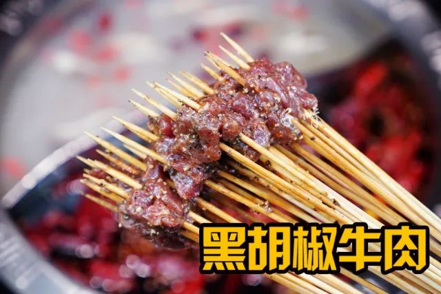 黑胡椒牛肉一定要推荐,店家 10个一串绑起来