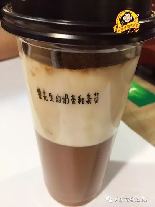 【每日一咖】一家可以喝奶茶,咖啡的杂货铺