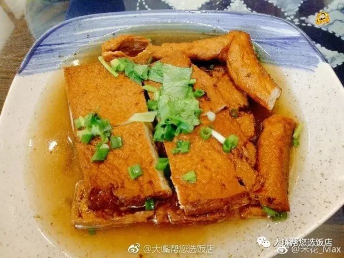 卤豆腐,有卤豆腐的香,但没完全入味.