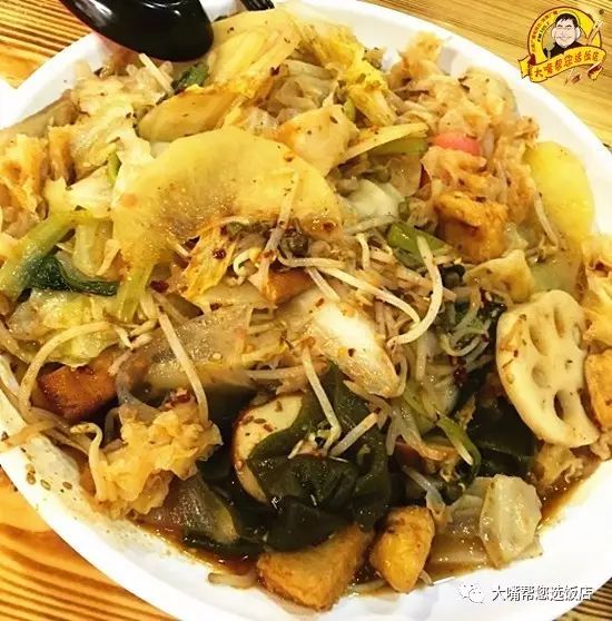 主做抚顺麻辣拌