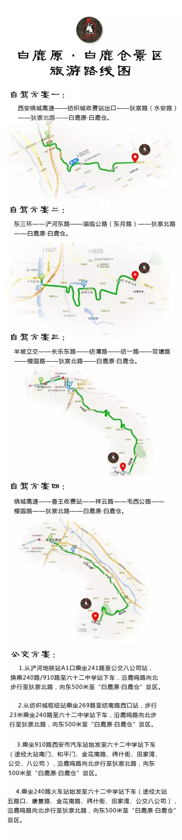 长沙旅游攻略必玩的景点介绍_沙坡头旅游景点介绍_洛阳旅游年票景点介绍