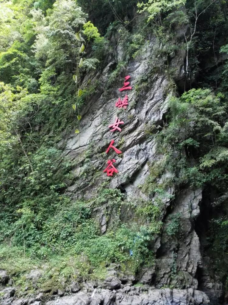 三峡女人谷这张照片火了,谁照的?