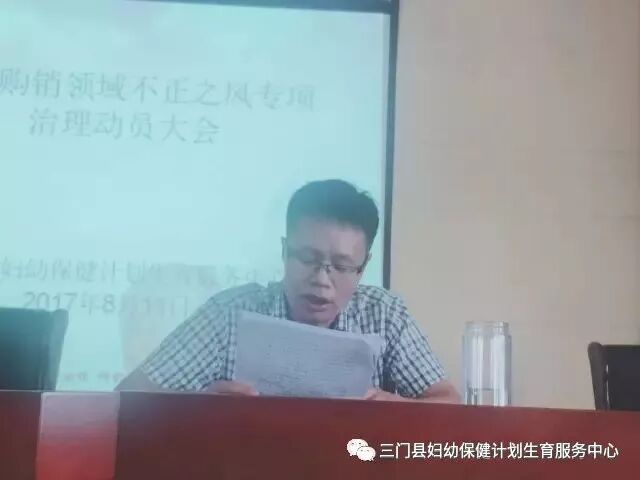 三门县妇幼保健计划生育服务中心2017年争创省级巾帼文明岗特色活动!