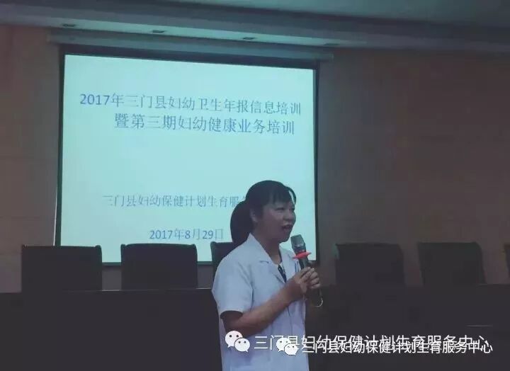 三门县妇幼保健计划生育服务中心2017年争创省级巾帼文明岗特色活动!