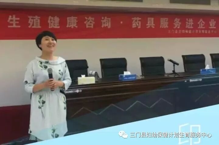 三门县妇幼保健计划生育服务中心2017年争创省级巾帼文明岗特色活动!