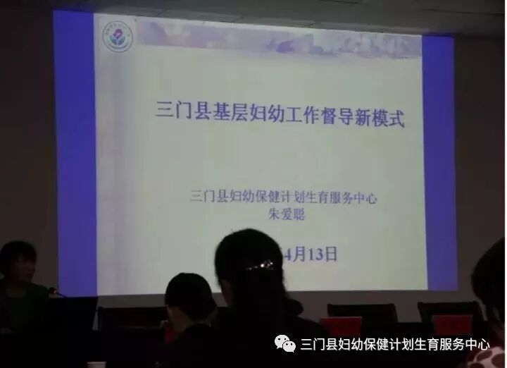 三门县妇幼保健计划生育服务中心2017年争创省级巾帼文明岗特色活动!