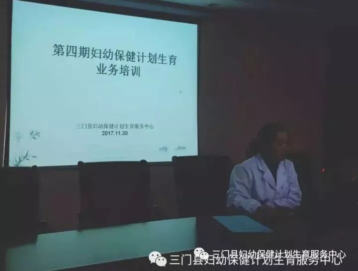 三门县妇幼保健计划生育服务中心2017年争创省级巾帼文明岗特色活动!