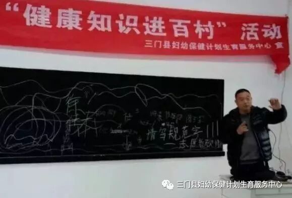 三门县妇幼保健计划生育服务中心2017年争创省级巾帼文明岗特色活动!