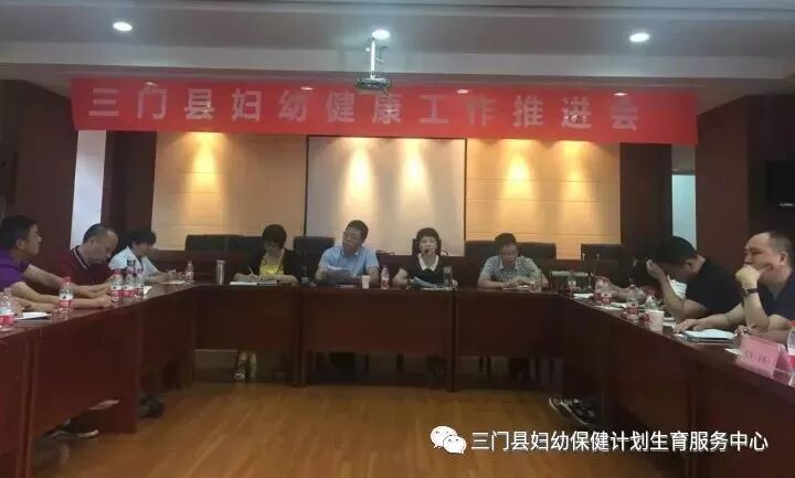 三门县妇幼保健计划生育服务中心2017年争创省级巾帼文明岗特色活动!