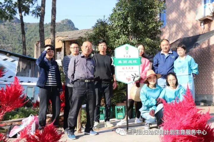 三门县妇幼保健计划生育服务中心2017年争创省级巾帼文明岗特色活动!