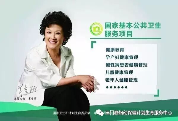 三门县妇幼保健计划生育服务中心2017年争创省级巾帼文明岗特色活动!