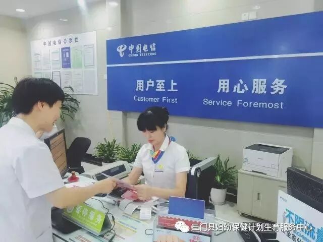 三门县妇幼保健计划生育服务中心2017年争创省级巾帼文明岗特色活动!