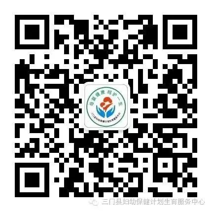 2017年三门县妇幼保健计划生育服务中心“妇幼健康知识进百村”活动