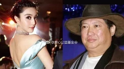 细数睡过范冰冰的18个男人,大黑牛李晨是第19个!