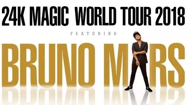 听说你没抢到Bruno Mars的演唱会门票?