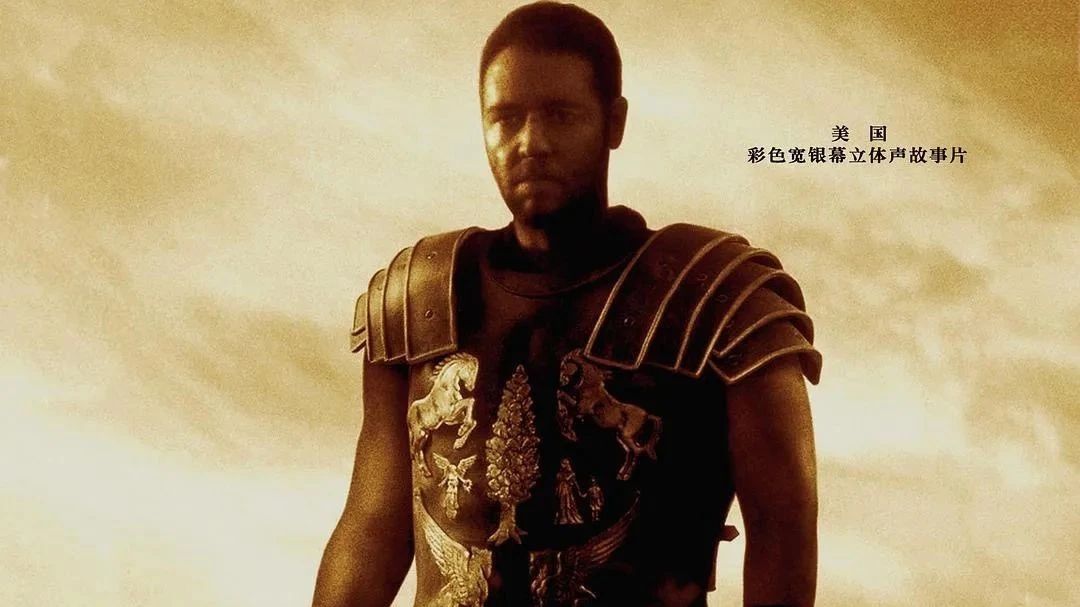 第73届奥斯卡奖最佳影片《角斗士》(加长版).双语字幕