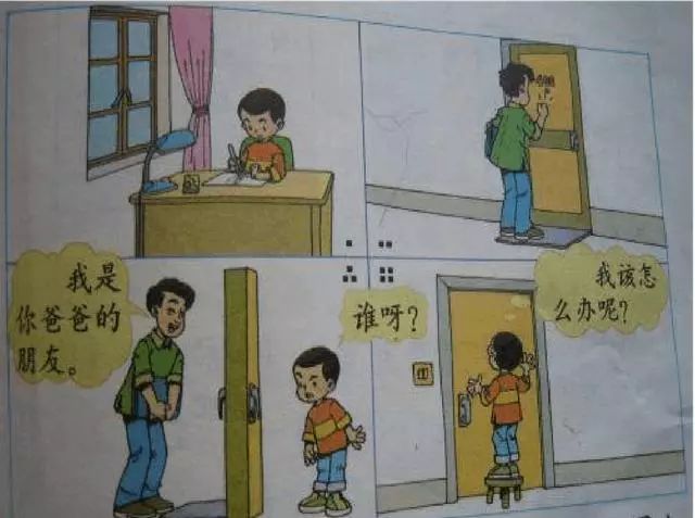 小学语文一年级二年级看图写话及范文