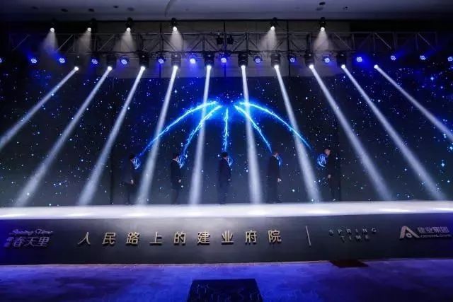 🔺 启动仪式
