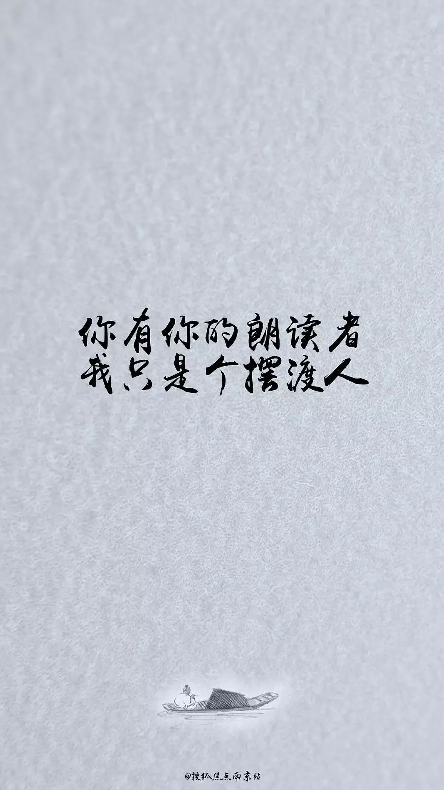 如果我真的存在,也是因为你需要我.