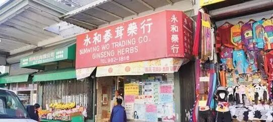 恐怖！美国买的中药含毒！56岁华裔女子喝后暴毙。。。