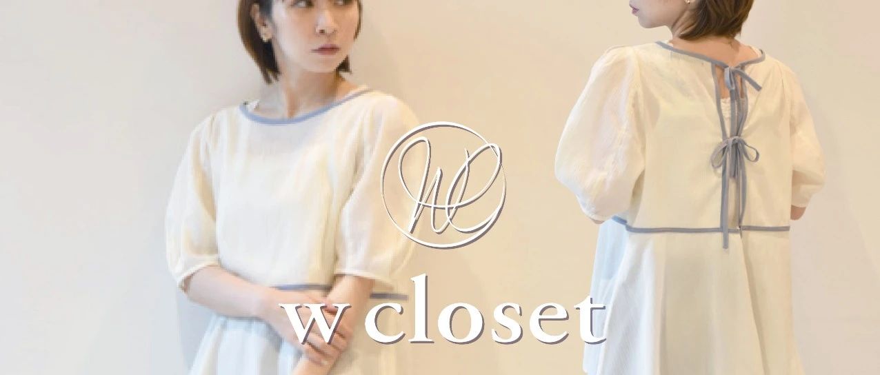 wcloset | Ĺﳵǵѽ