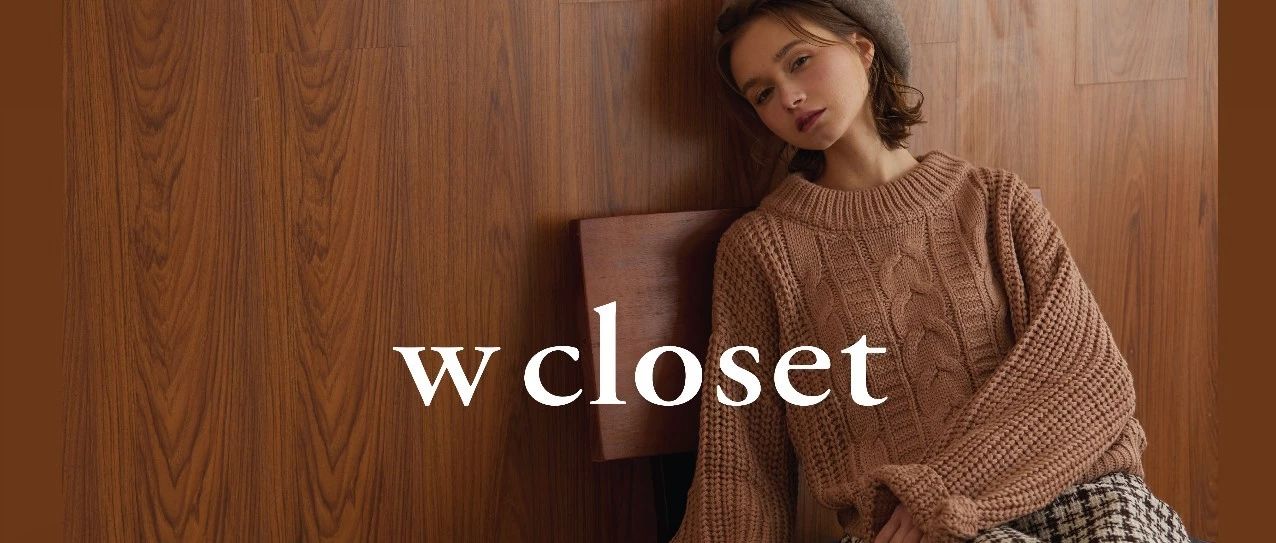 wcloset | ٴƷһܲ