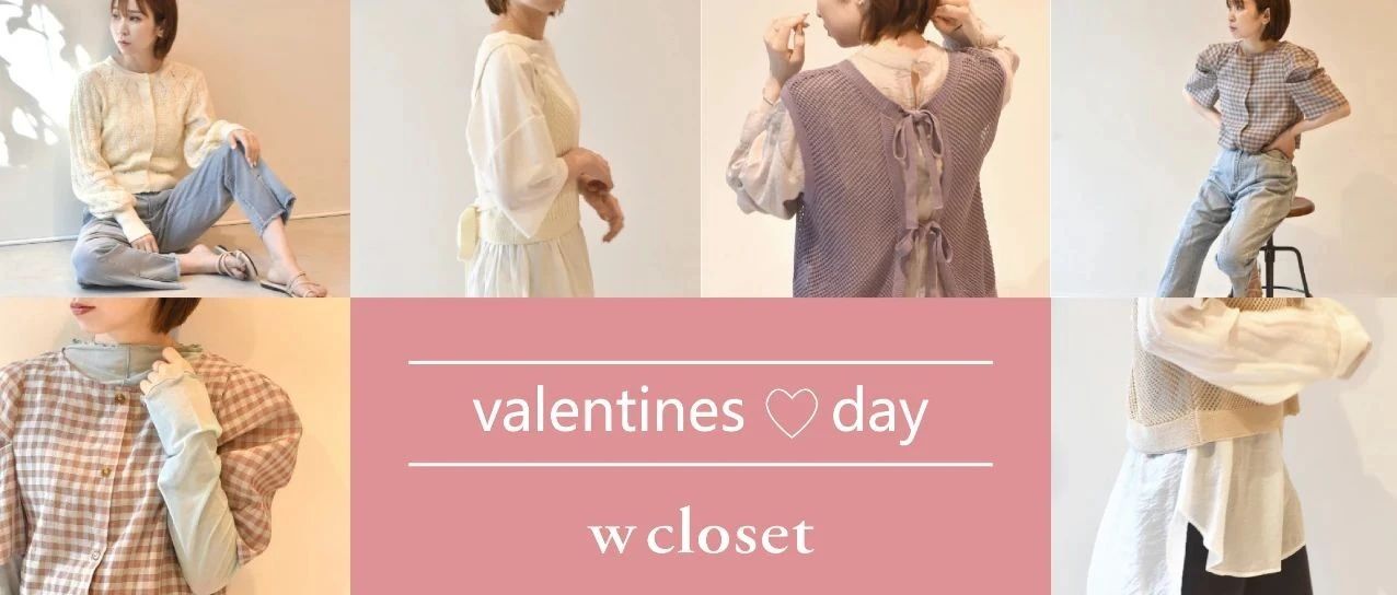 wcloset | Ϧ