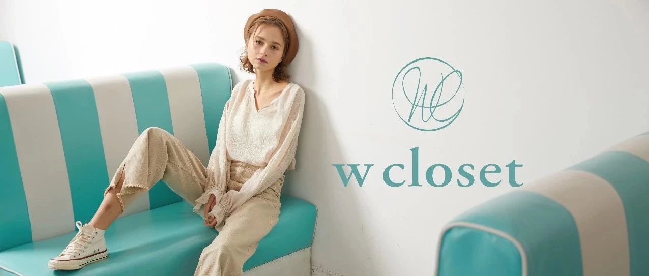 wcloset |  һ