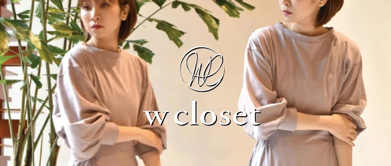 wcloset | ﴩͼ