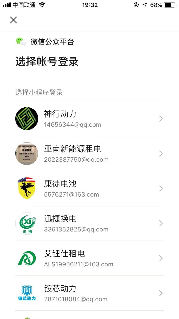 菏泽博然网络