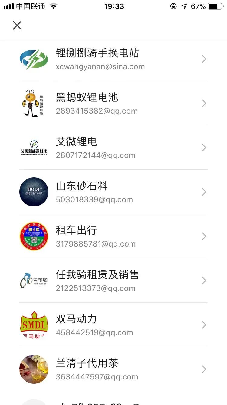 菏泽博然网络