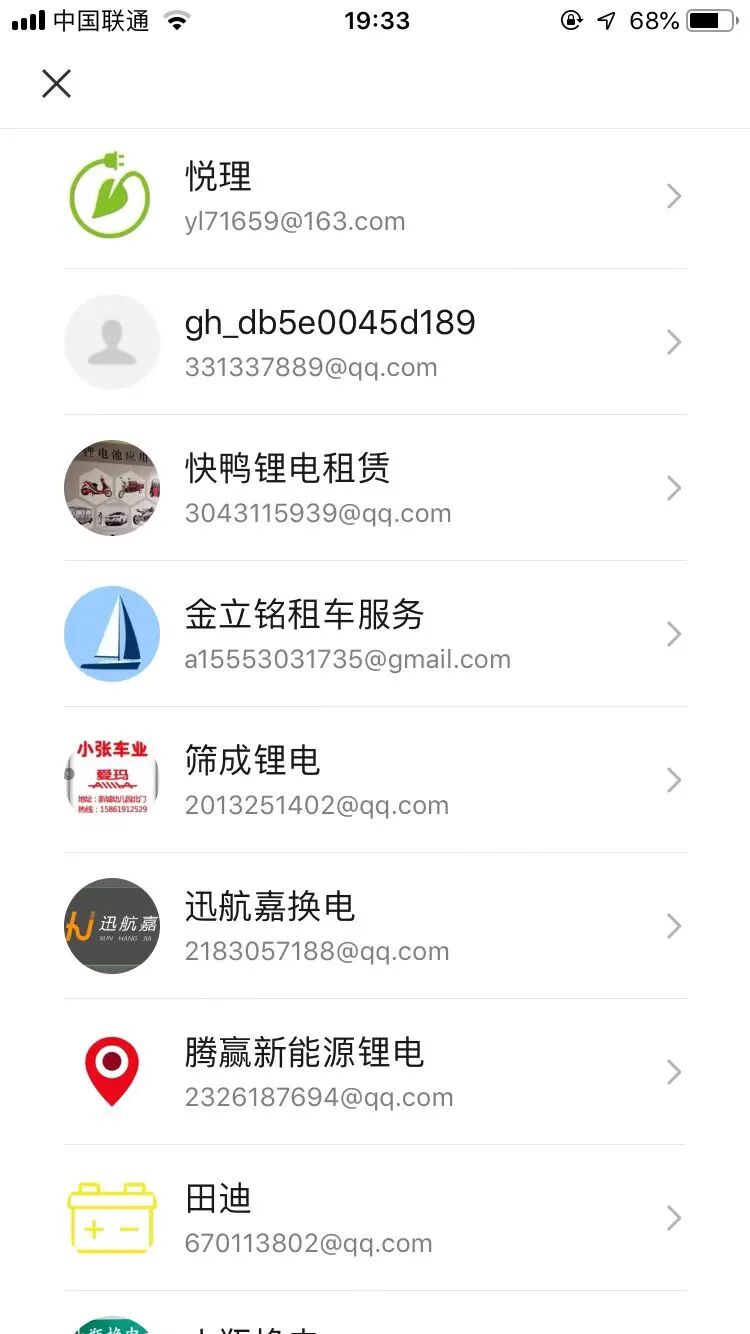 菏泽博然网络