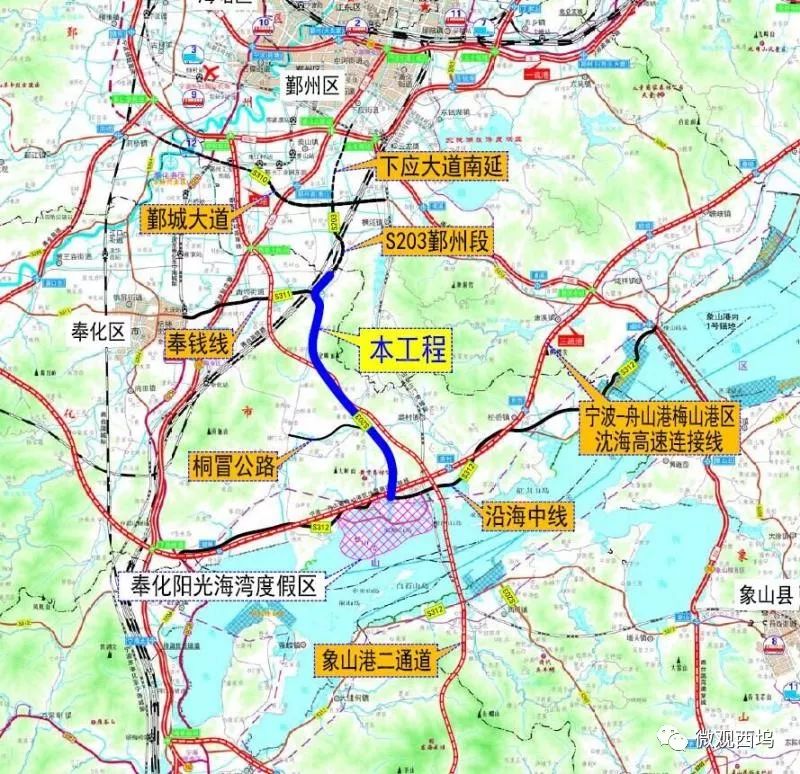 s203省道奉化段公路工程开工仪式今日在西坞街道白杜村举行