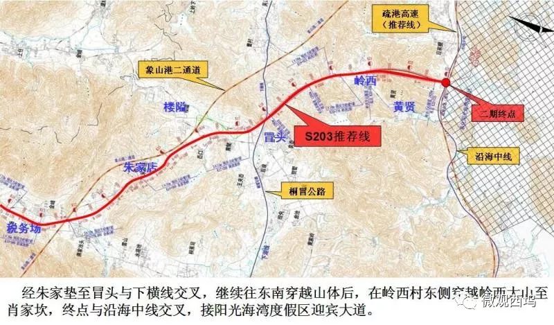 s203省道奉化段公路工程开工仪式今日在西坞街道白杜村举行!