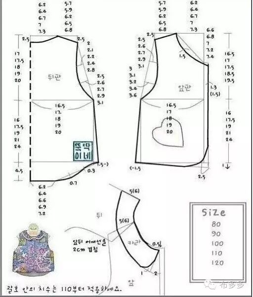 秋天来了,收集的各种马甲,坎肩裁剪图