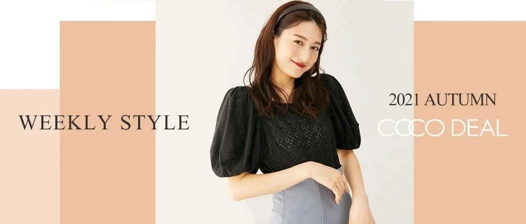 COCO DEAL-WEEKLY STYLE