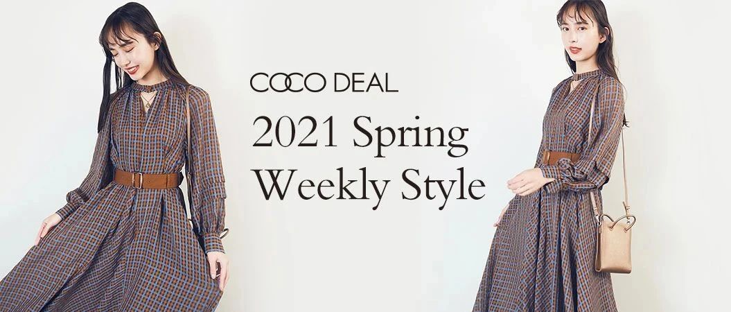 COCO DEAL-WEEKLY STYLE