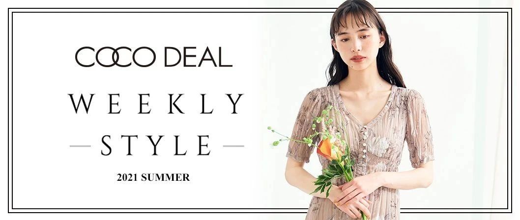 COCO DEAL-WEEKLY STYLE