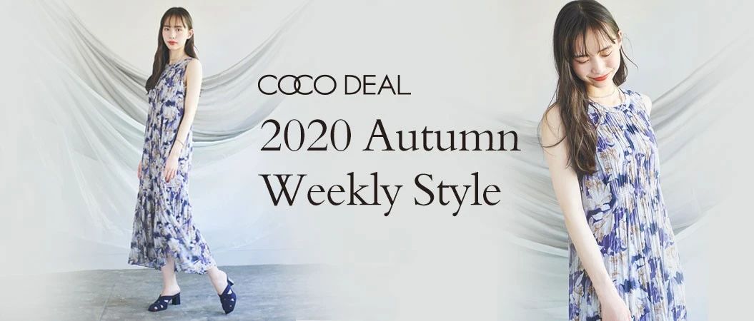 COCO DEAL-WEEKLY STYLE