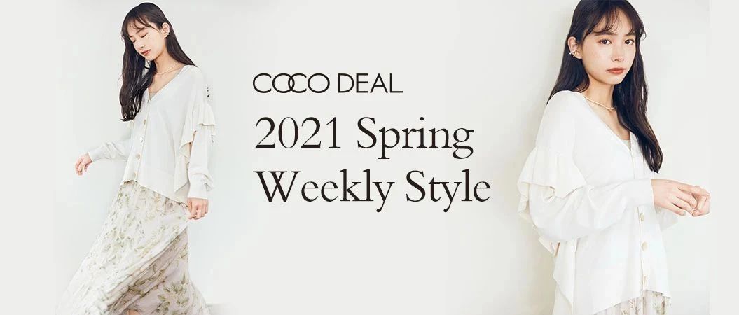 COCO DEAL-WEEKLY STYLE