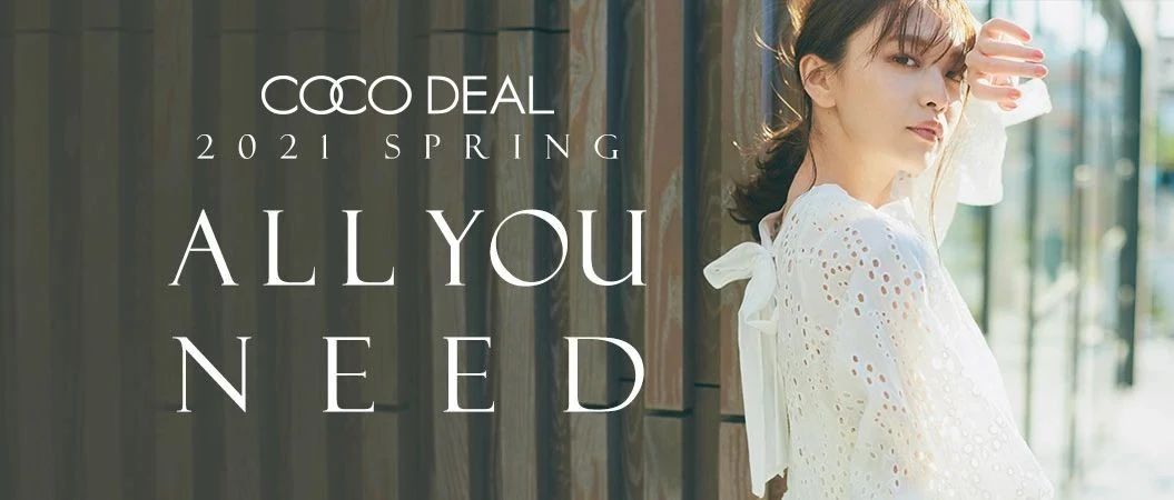 COCO DEAL-¿LOOK