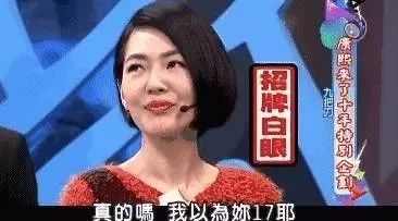 这个东西人人都有,大S爆料:没有它,女明星根本活不下去!?